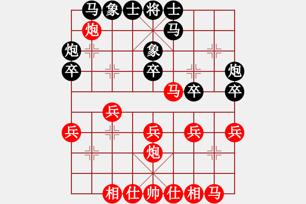 象棋棋譜圖片：不老兵(2段)-勝-星月龍(1段) - 步數(shù)：30 