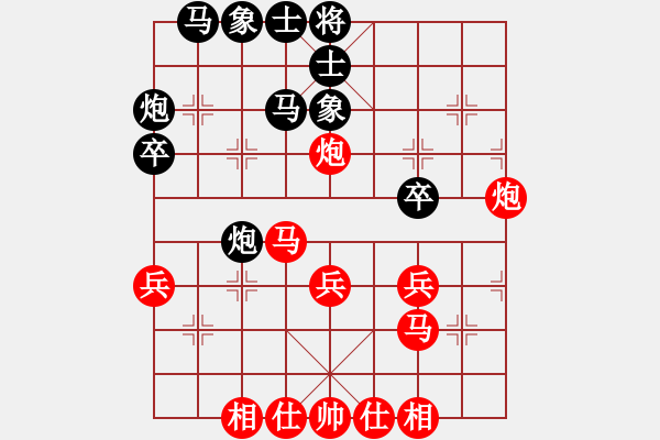 象棋棋譜圖片：不老兵(2段)-勝-星月龍(1段) - 步數(shù)：40 