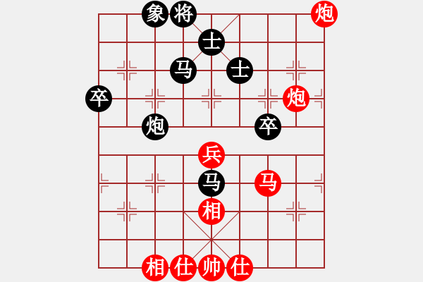 象棋棋譜圖片：不老兵(2段)-勝-星月龍(1段) - 步數(shù)：70 