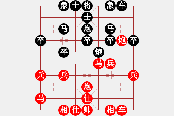 象棋棋谱图片：大虹桥[965488779] -VS- 【缘来是你】[2684880401] - 步数：30 