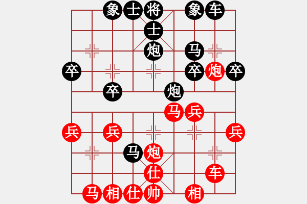 象棋棋谱图片：大虹桥[965488779] -VS- 【缘来是你】[2684880401] - 步数：44 