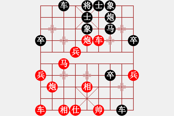 象棋棋譜圖片：ahnqy(8級)-負-狼狗(9段) - 步數(shù)：40 