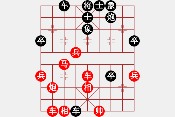 象棋棋譜圖片：ahnqy(8級)-負-狼狗(9段) - 步數(shù)：50 