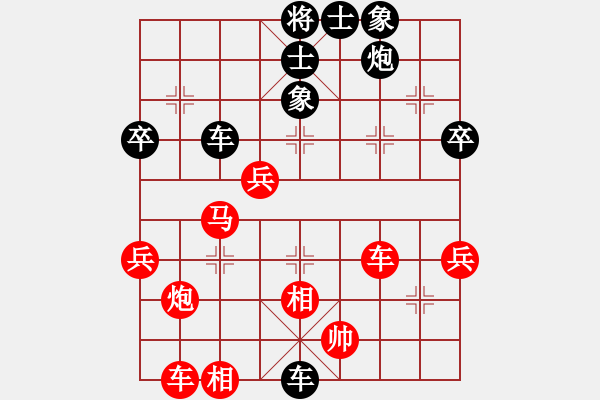 象棋棋譜圖片：ahnqy(8級)-負-狼狗(9段) - 步數(shù)：54 