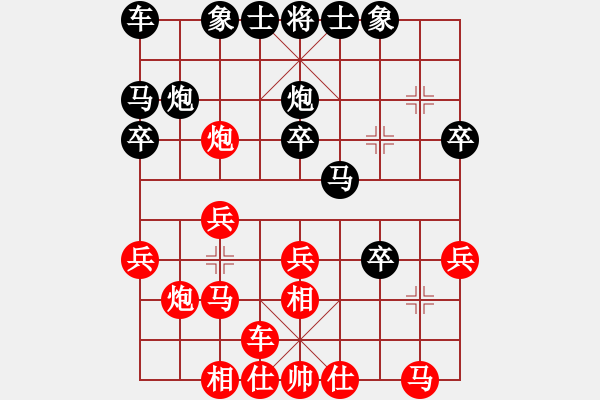 象棋棋譜圖片：第十一輪17臺(tái)浙江華東先負(fù)上海周士杰 - 步數(shù)：20 