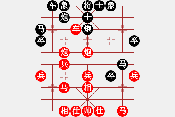 象棋棋譜圖片：第十一輪17臺(tái)浙江華東先負(fù)上海周士杰 - 步數(shù)：30 