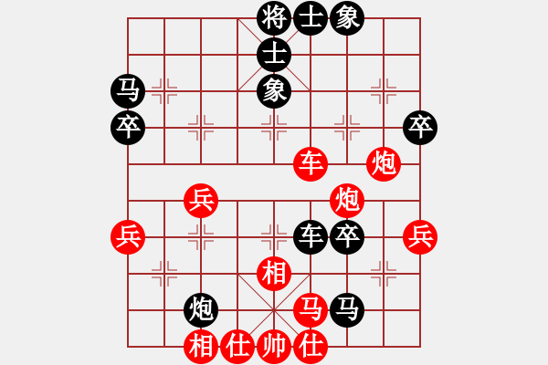 象棋棋譜圖片：第十一輪17臺(tái)浙江華東先負(fù)上海周士杰 - 步數(shù)：60 