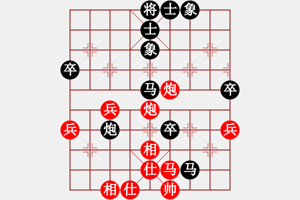 象棋棋譜圖片：第十一輪17臺(tái)浙江華東先負(fù)上海周士杰 - 步數(shù)：70 