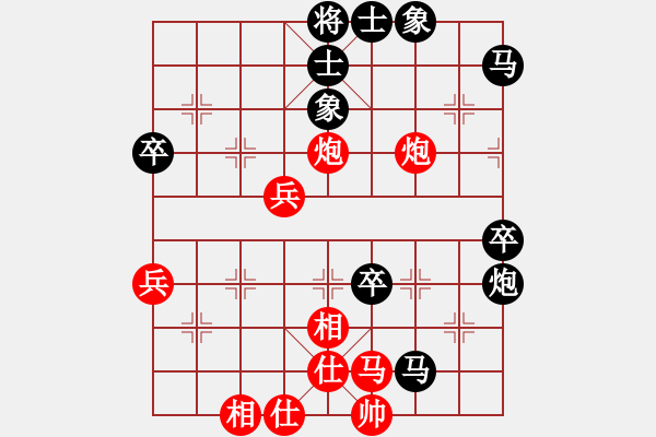 象棋棋譜圖片：第十一輪17臺(tái)浙江華東先負(fù)上海周士杰 - 步數(shù)：80 