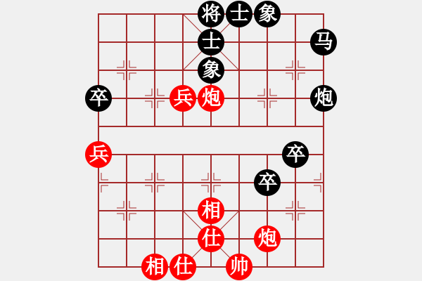 象棋棋譜圖片：第十一輪17臺(tái)浙江華東先負(fù)上海周士杰 - 步數(shù)：88 