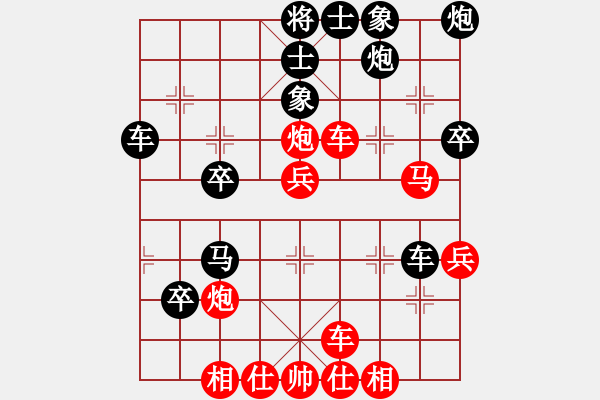 象棋棋譜圖片：五七炮進(jìn)三兵紅平車(chē)壓馬 - 步數(shù)：46 