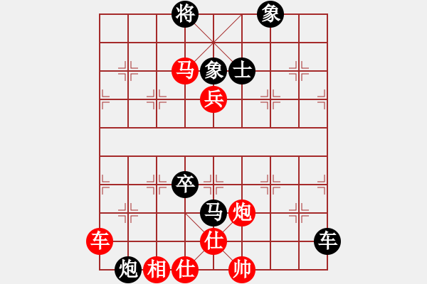 象棋棋譜圖片：無名小卒[2227882058] -VS- 三毛[94734579] - 步數(shù)：110 