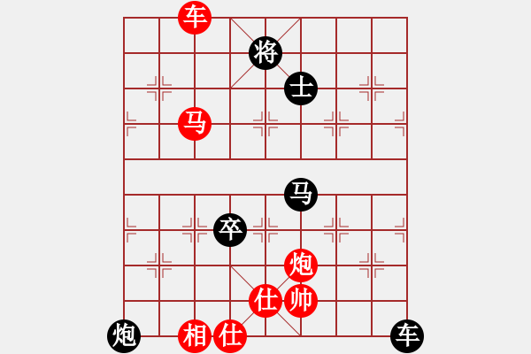 象棋棋譜圖片：無名小卒[2227882058] -VS- 三毛[94734579] - 步數(shù)：140 