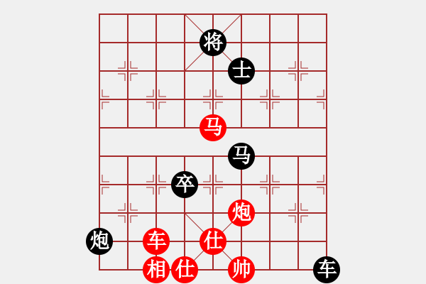 象棋棋譜圖片：無名小卒[2227882058] -VS- 三毛[94734579] - 步數(shù)：150 