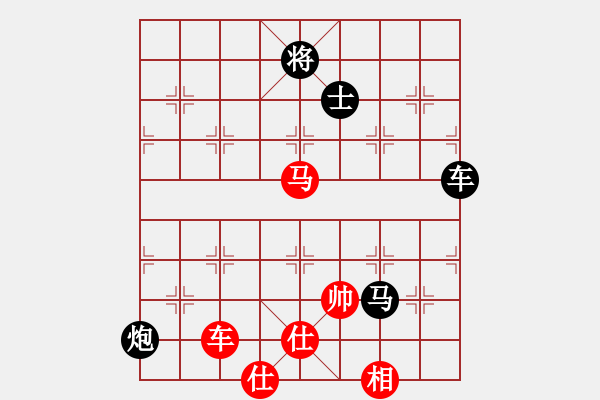 象棋棋譜圖片：無名小卒[2227882058] -VS- 三毛[94734579] - 步數(shù)：160 