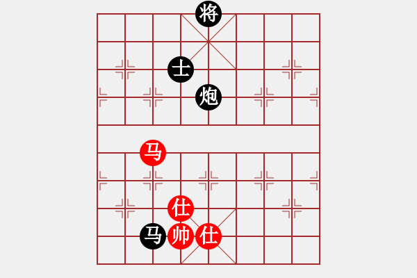 象棋棋譜圖片：無名小卒[2227882058] -VS- 三毛[94734579] - 步數(shù)：220 