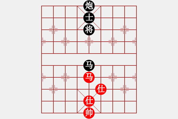 象棋棋譜圖片：無名小卒[2227882058] -VS- 三毛[94734579] - 步數(shù)：270 