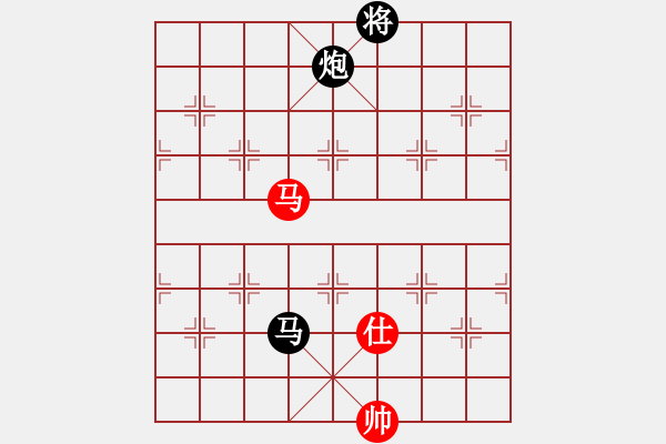 象棋棋譜圖片：無名小卒[2227882058] -VS- 三毛[94734579] - 步數(shù)：290 