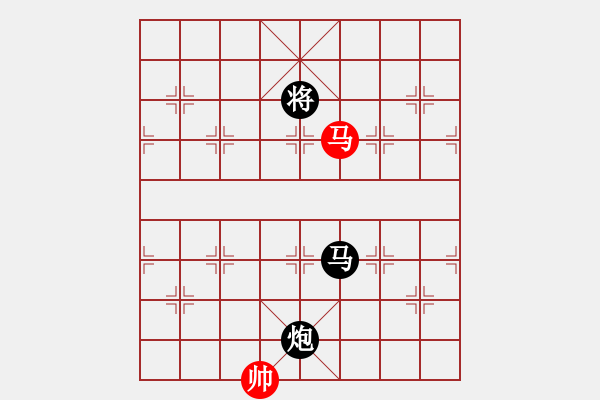 象棋棋譜圖片：無名小卒[2227882058] -VS- 三毛[94734579] - 步數(shù)：310 