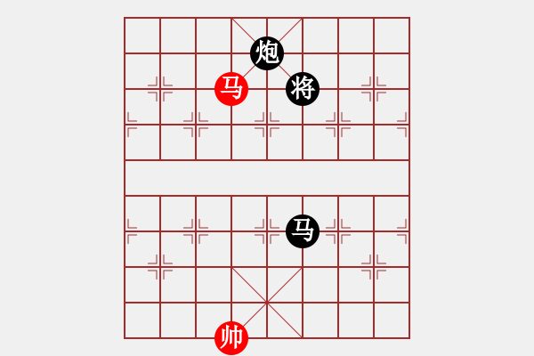 象棋棋譜圖片：無名小卒[2227882058] -VS- 三毛[94734579] - 步數(shù)：320 