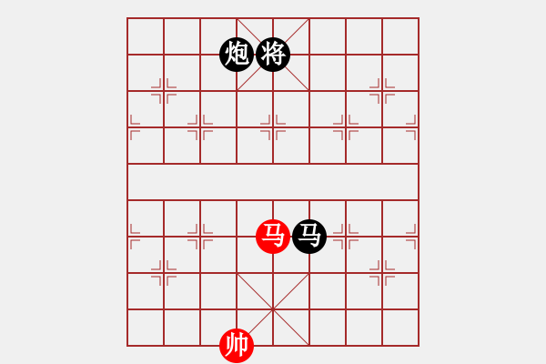 象棋棋譜圖片：無名小卒[2227882058] -VS- 三毛[94734579] - 步數(shù)：330 