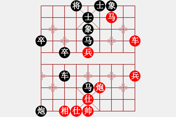 象棋棋譜圖片：無名小卒[2227882058] -VS- 三毛[94734579] - 步數(shù)：50 