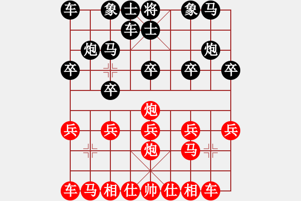 象棋棋譜圖片：amtan(4段)-勝-saobanga(5段) - 步數(shù)：10 