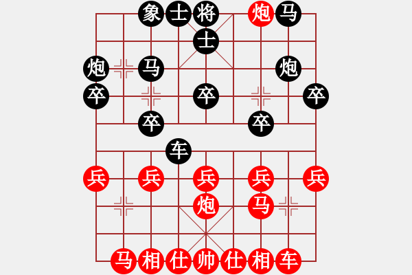 象棋棋譜圖片：amtan(4段)-勝-saobanga(5段) - 步數(shù)：20 