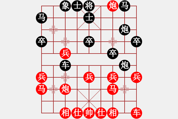 象棋棋譜圖片：amtan(4段)-勝-saobanga(5段) - 步數(shù)：30 