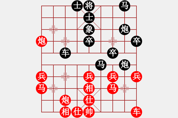 象棋棋譜圖片：amtan(4段)-勝-saobanga(5段) - 步數(shù)：40 