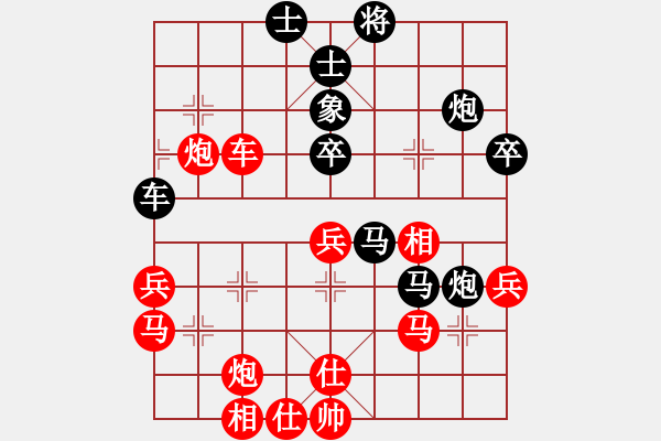 象棋棋譜圖片：amtan(4段)-勝-saobanga(5段) - 步數(shù)：60 