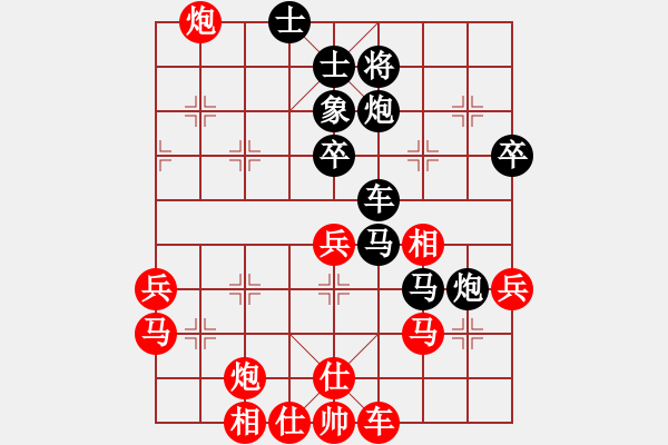 象棋棋譜圖片：amtan(4段)-勝-saobanga(5段) - 步數(shù)：67 