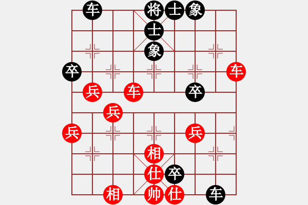 象棋棋譜圖片：中炮橫車盤頭馬對(duì)屏風(fēng)馬（和棋） - 步數(shù)：50 