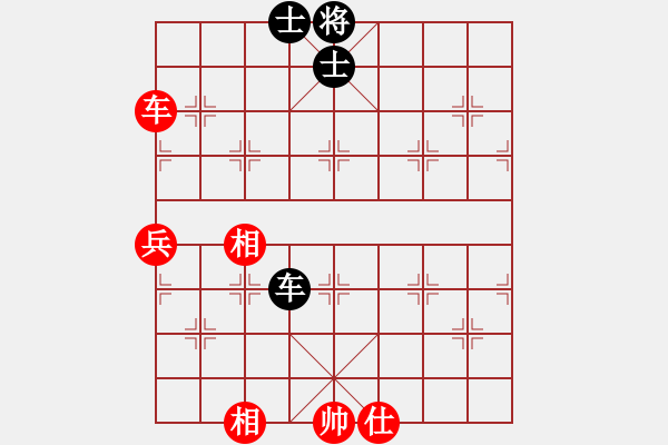 象棋棋譜圖片：中炮橫車盤頭馬對(duì)屏風(fēng)馬（和棋） - 步數(shù)：80 