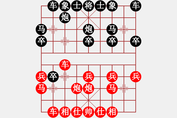 象棋棋譜圖片：襄陽(yáng)棋狂(1段)-負(fù)-雪兒姑娘(9段) - 步數(shù)：20 