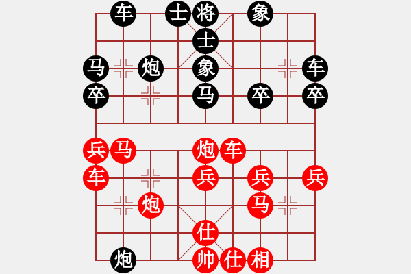 象棋棋譜圖片：襄陽(yáng)棋狂(1段)-負(fù)-雪兒姑娘(9段) - 步數(shù)：40 