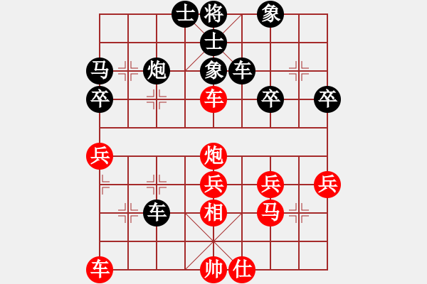 象棋棋譜圖片：襄陽(yáng)棋狂(1段)-負(fù)-雪兒姑娘(9段) - 步數(shù)：50 