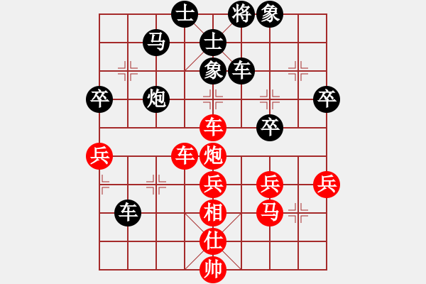 象棋棋譜圖片：襄陽(yáng)棋狂(1段)-負(fù)-雪兒姑娘(9段) - 步數(shù)：60 