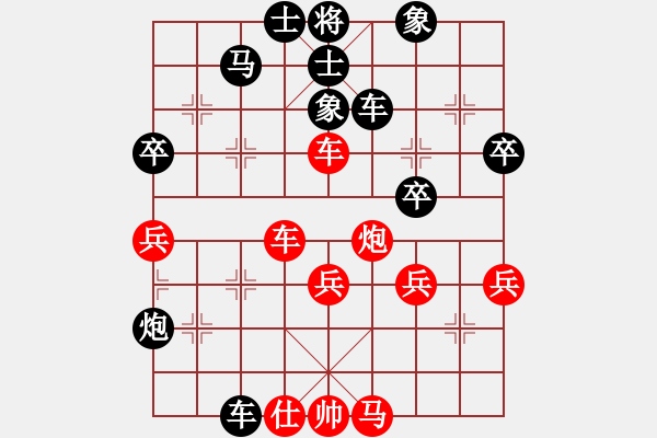 象棋棋譜圖片：襄陽(yáng)棋狂(1段)-負(fù)-雪兒姑娘(9段) - 步數(shù)：70 