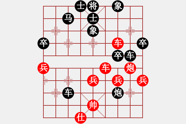 象棋棋譜圖片：襄陽(yáng)棋狂(1段)-負(fù)-雪兒姑娘(9段) - 步數(shù)：80 