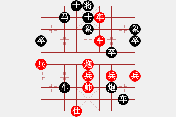 象棋棋譜圖片：襄陽(yáng)棋狂(1段)-負(fù)-雪兒姑娘(9段) - 步數(shù)：88 