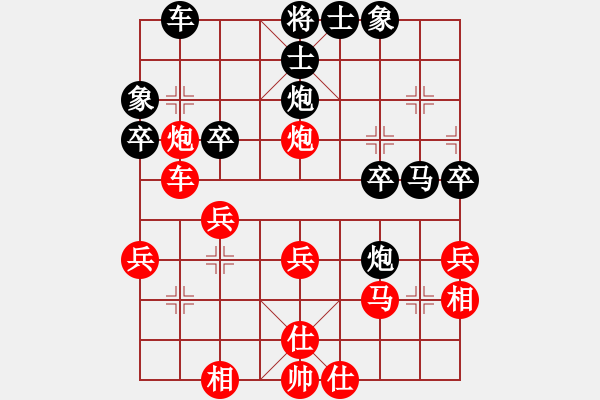 象棋棋譜圖片：1--1---X W B---卒9進1 馬六進五 - 步數(shù)：30 