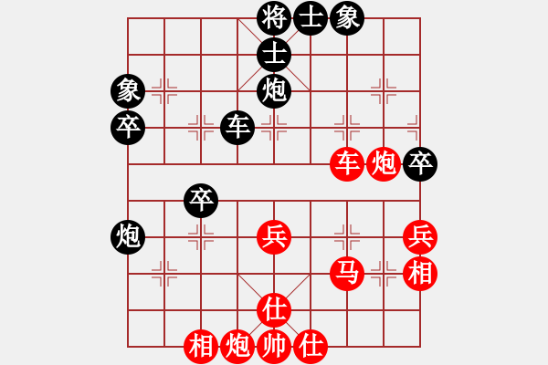 象棋棋譜圖片：1--1---X W B---卒9進1 馬六進五 - 步數(shù)：40 