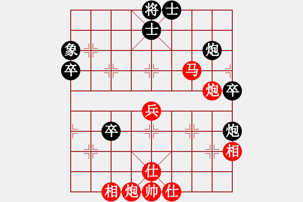 象棋棋譜圖片：1--1---X W B---卒9進1 馬六進五 - 步數(shù)：50 