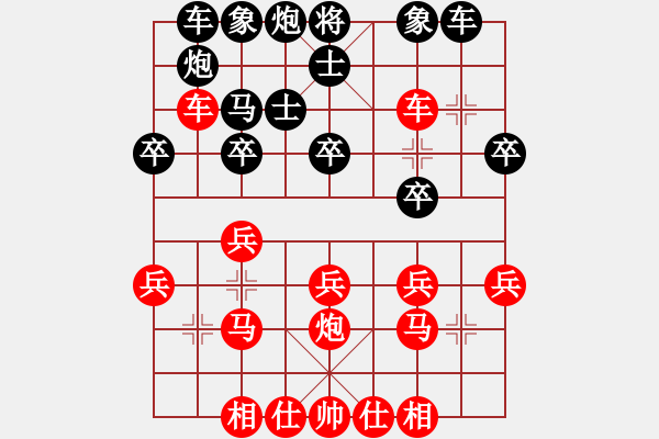 象棋棋譜圖片：中炮過河車互進七兵對屏風馬平炮兌車 紅五六炮 （黑士6進5）    煙寒雨冷(5段)-勝-大冶肖向陽 - 步數(shù)：30 