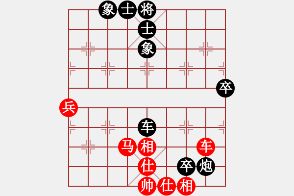 象棋棋譜圖片：香港 王寶賢 和 香港 王浩昌 - 步數(shù)：110 