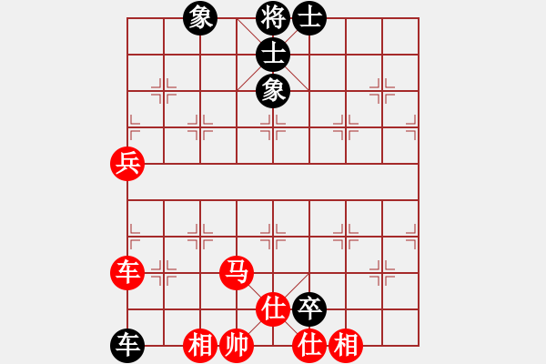 象棋棋譜圖片：香港 王寶賢 和 香港 王浩昌 - 步數(shù)：161 