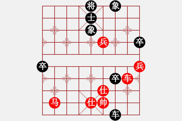 象棋棋譜圖片：華峰論棋(5段)-負(fù)-雨中的影子(5段)中炮巡河車對(duì)屏風(fēng)馬 紅進(jìn)左馬 - 步數(shù)：100 