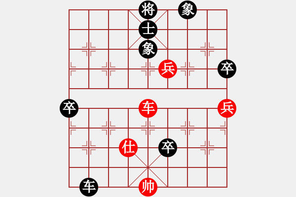 象棋棋譜圖片：華峰論棋(5段)-負(fù)-雨中的影子(5段)中炮巡河車對(duì)屏風(fēng)馬 紅進(jìn)左馬 - 步數(shù)：110 