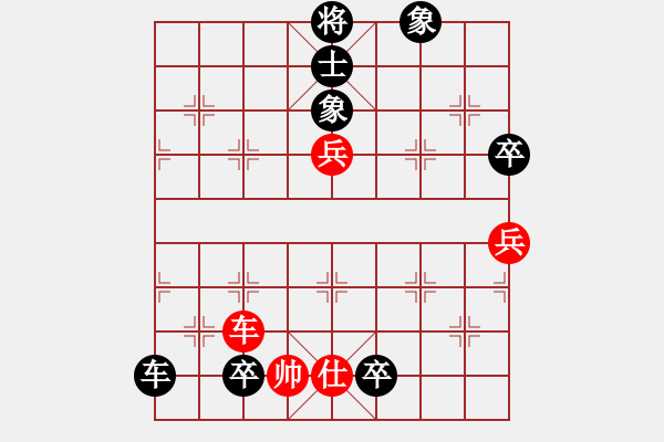 象棋棋譜圖片：華峰論棋(5段)-負(fù)-雨中的影子(5段)中炮巡河車對(duì)屏風(fēng)馬 紅進(jìn)左馬 - 步數(shù)：130 